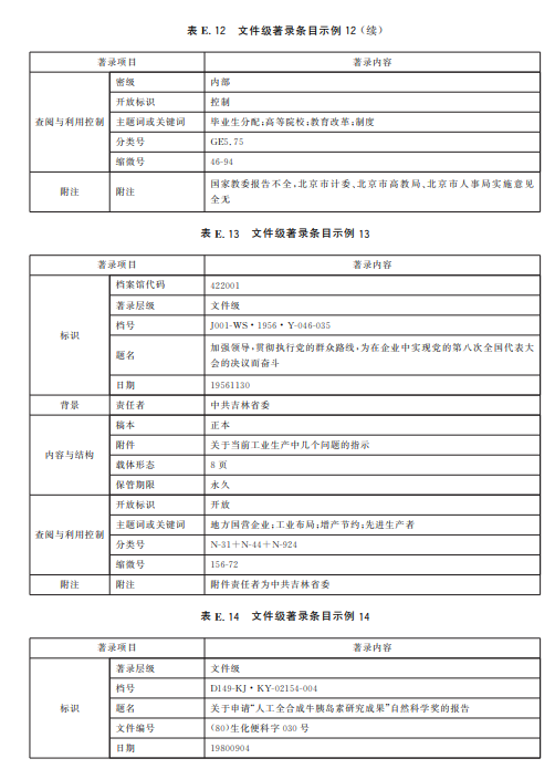 图片12.png