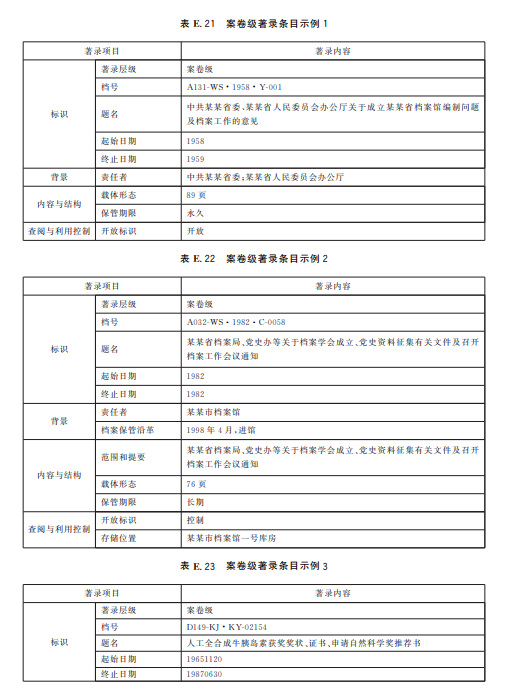 图片17.png