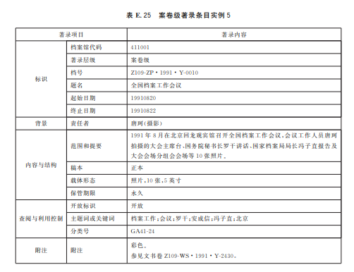 图片19.png