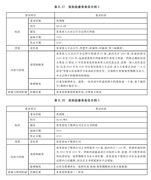 图片21.png